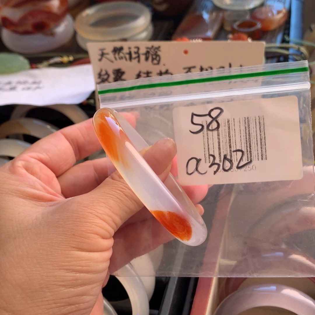 手镯玛瑙/玉髓未镶嵌58