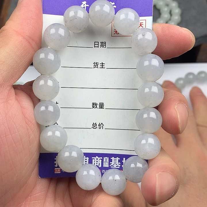 翡翠未镶嵌手链卡12.4