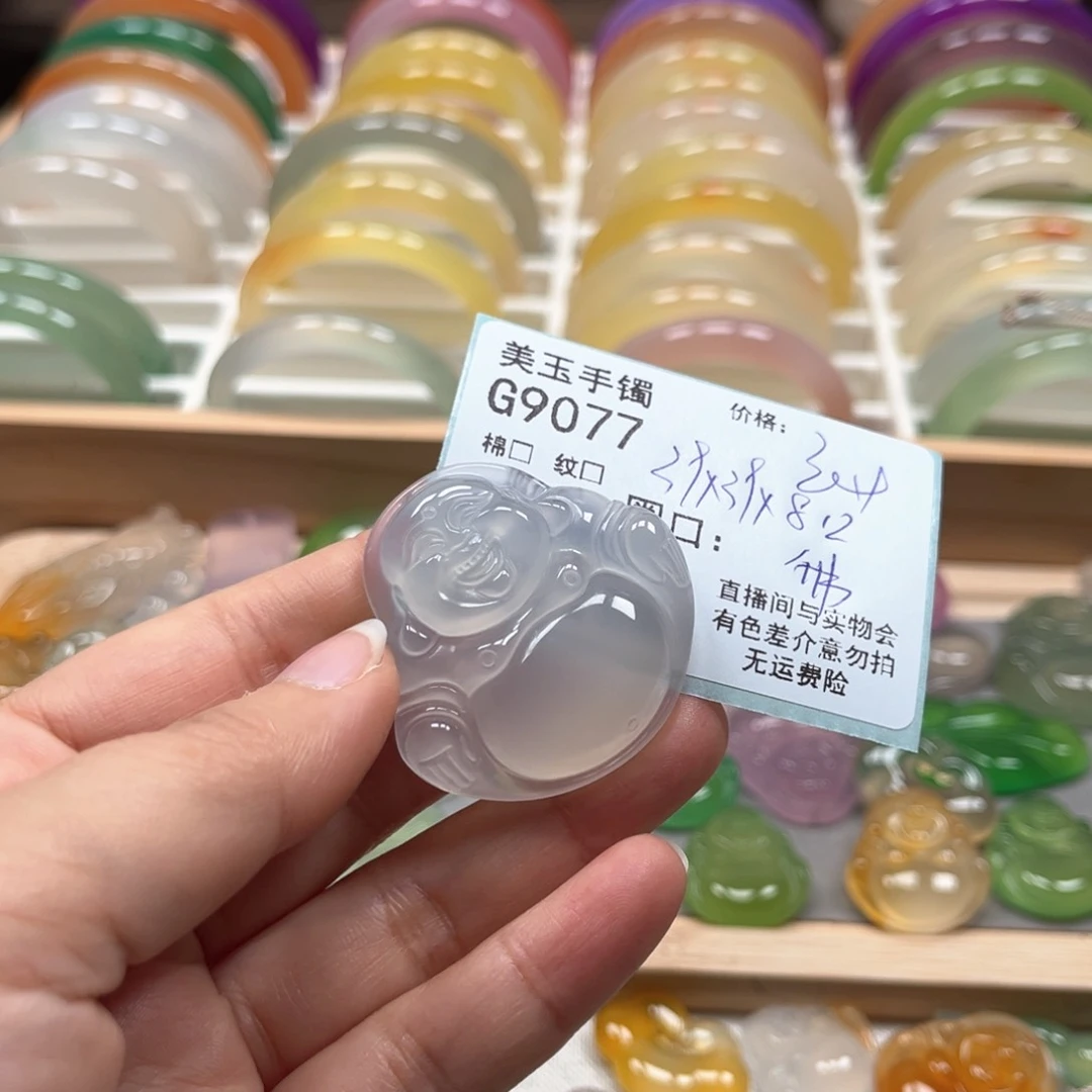 玛瑙/玉髓手镯未镶嵌f*9077