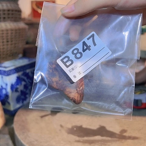 【闪购商品】琉璃手工艺品臻**苑A00847 a a