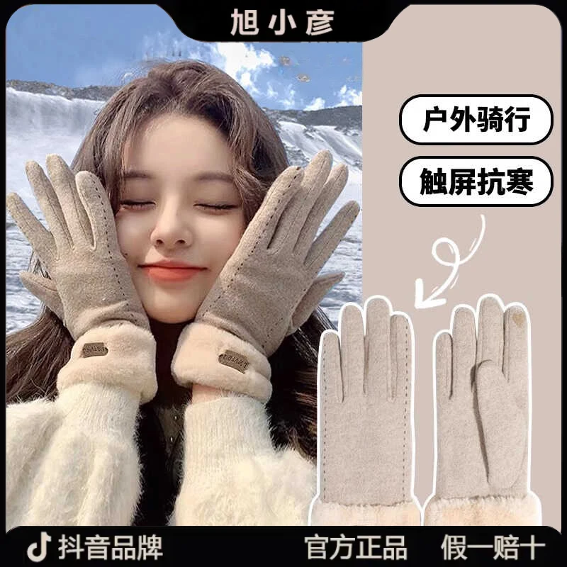 女冬季2025保暖手套新款加绒防寒薄款防风防冻防冻手套