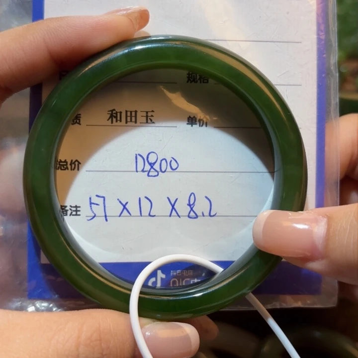 未镶嵌手镯和田玉（碧玉）