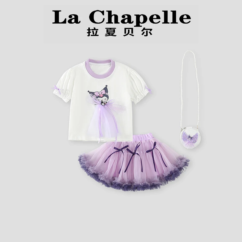 La Chapelle【拉夏贝尔】时尚夏季库洛米儿童网纱裙两件套LD855