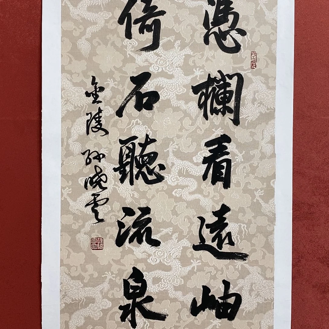 凭栏直播大漏1111