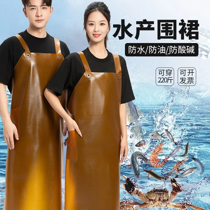 防水牛筋围裙定制印logo耐磨耐酸碱屠宰场水产生鲜工业加长皮围裙