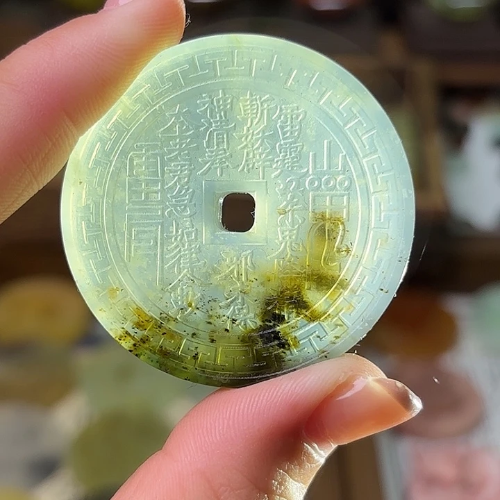 蛇纹石玉未镶嵌吊坠