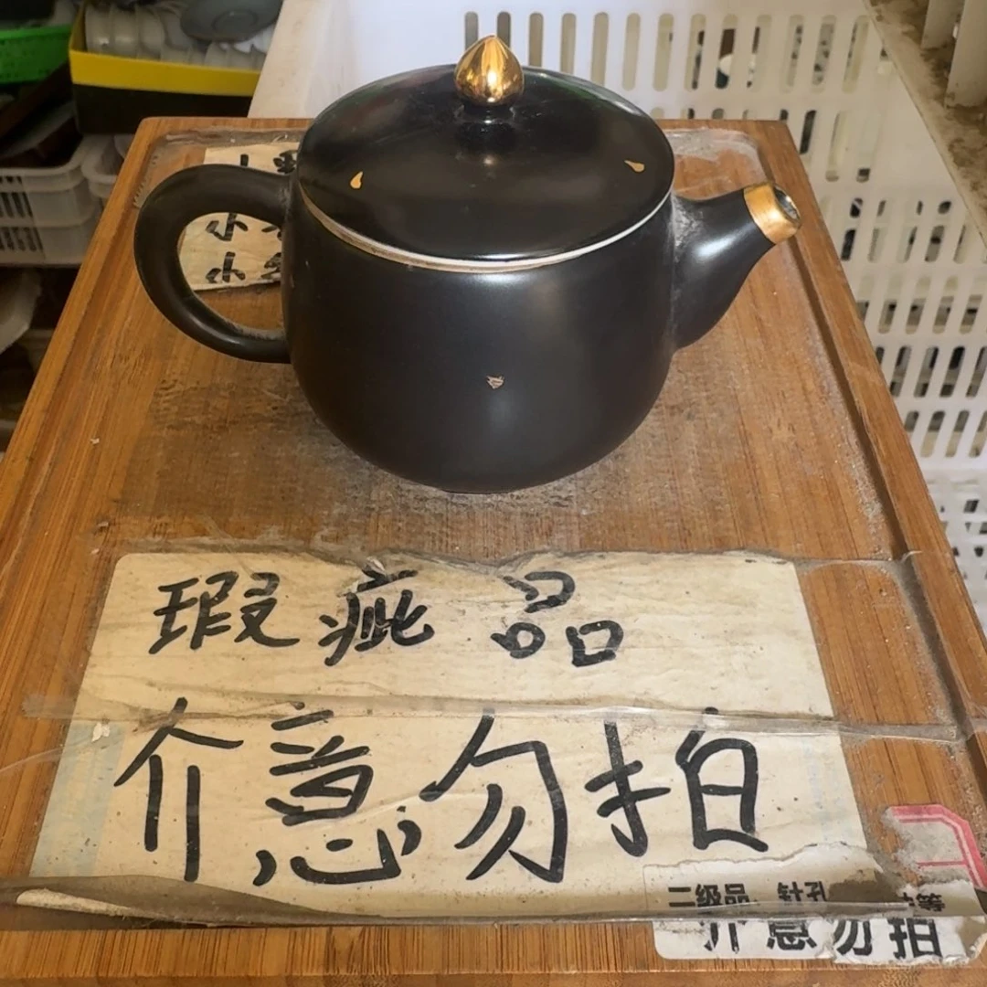 瑕疵介意勿拍陶瓷器皿H714