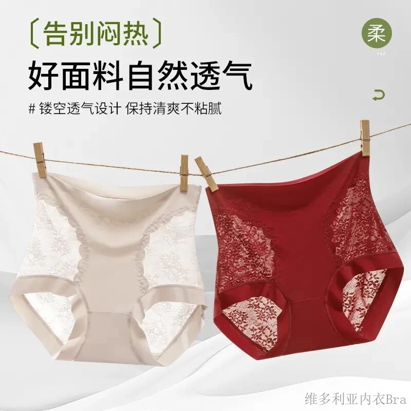 高腰蕾丝收腹裤女士内裤女款束腰裤大码性感内裤高级感轻奢短裤女