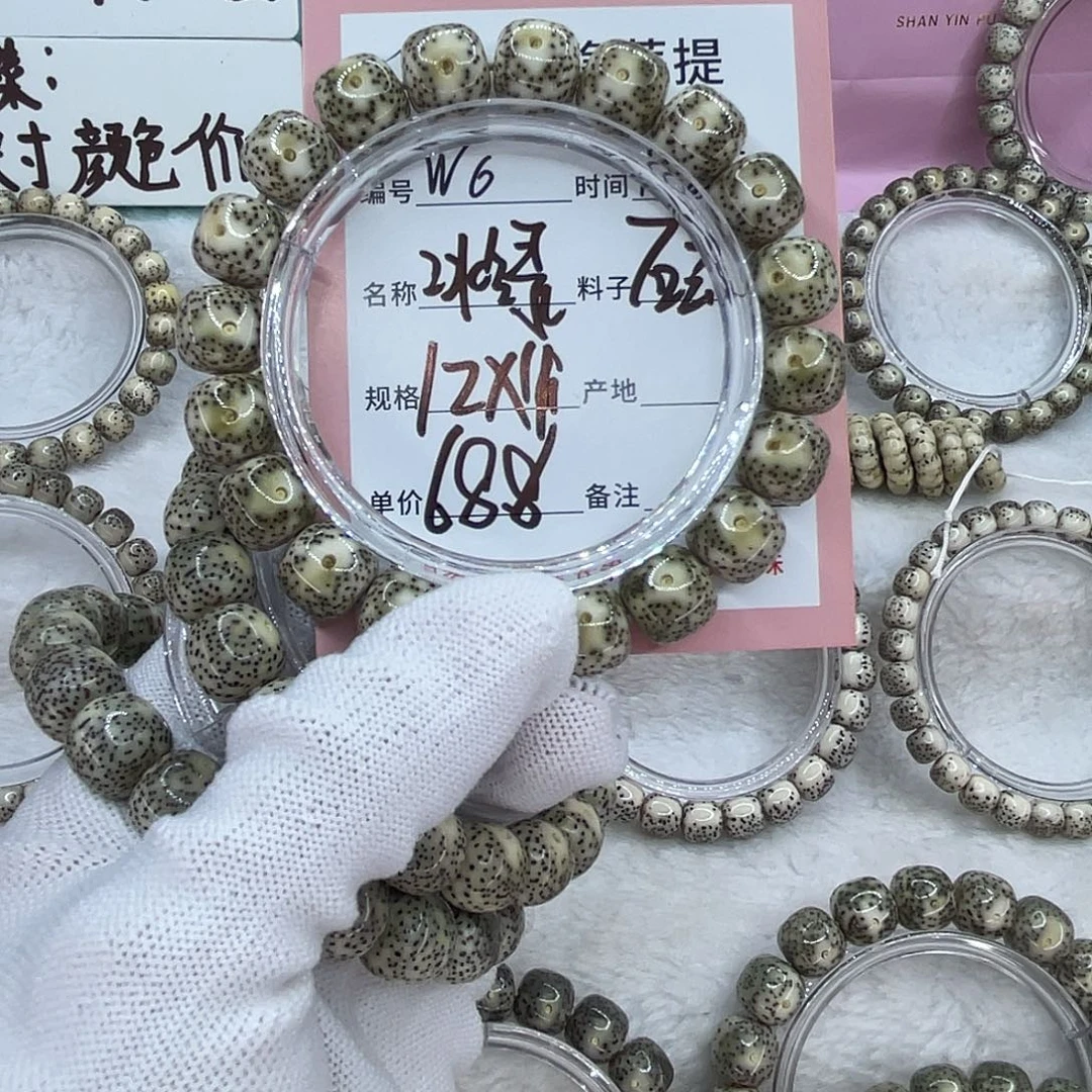 吊坠星月菩提6冰绿