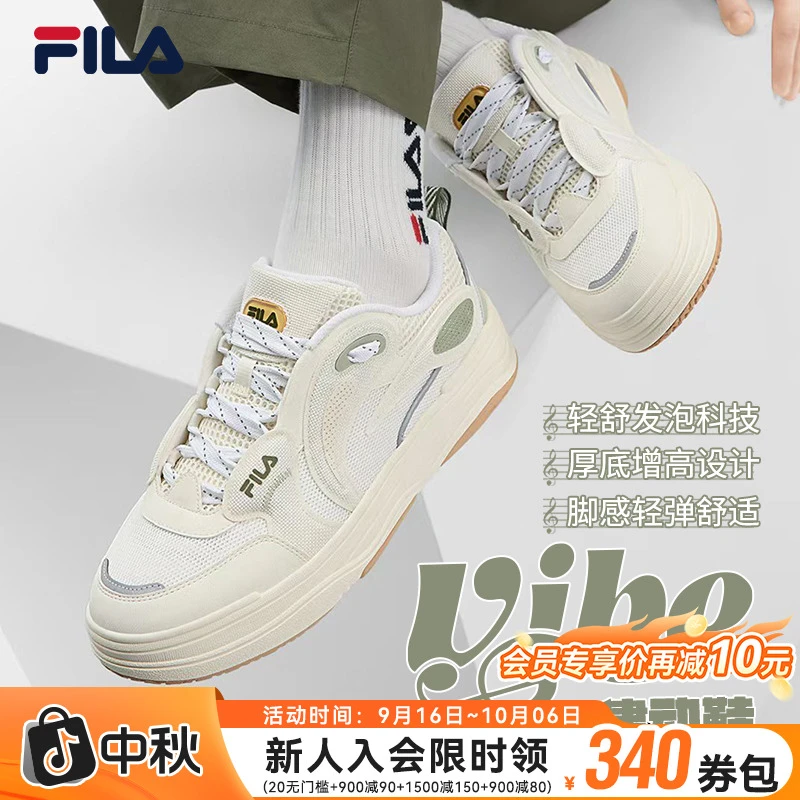 C】FILA斐乐男女款【律动鞋】秋季流光风通勤休闲板鞋F12M522212F