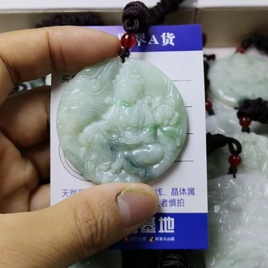 翡翠未镶嵌颈饰挂件