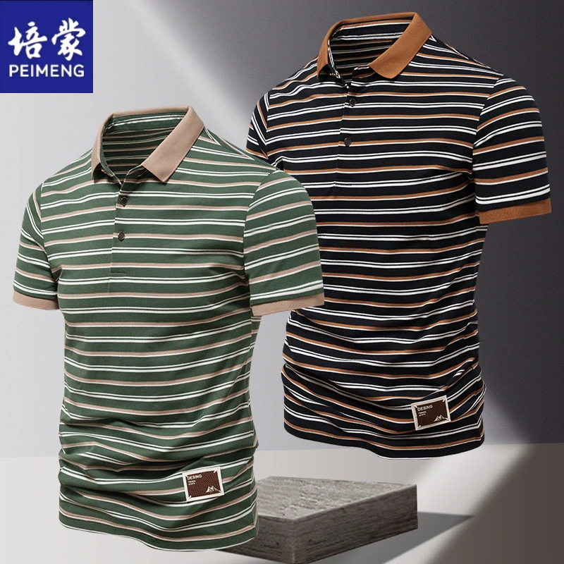 培蒙夏季新款条纹POLO衫男士休闲短袖t恤男士t恤短袖
