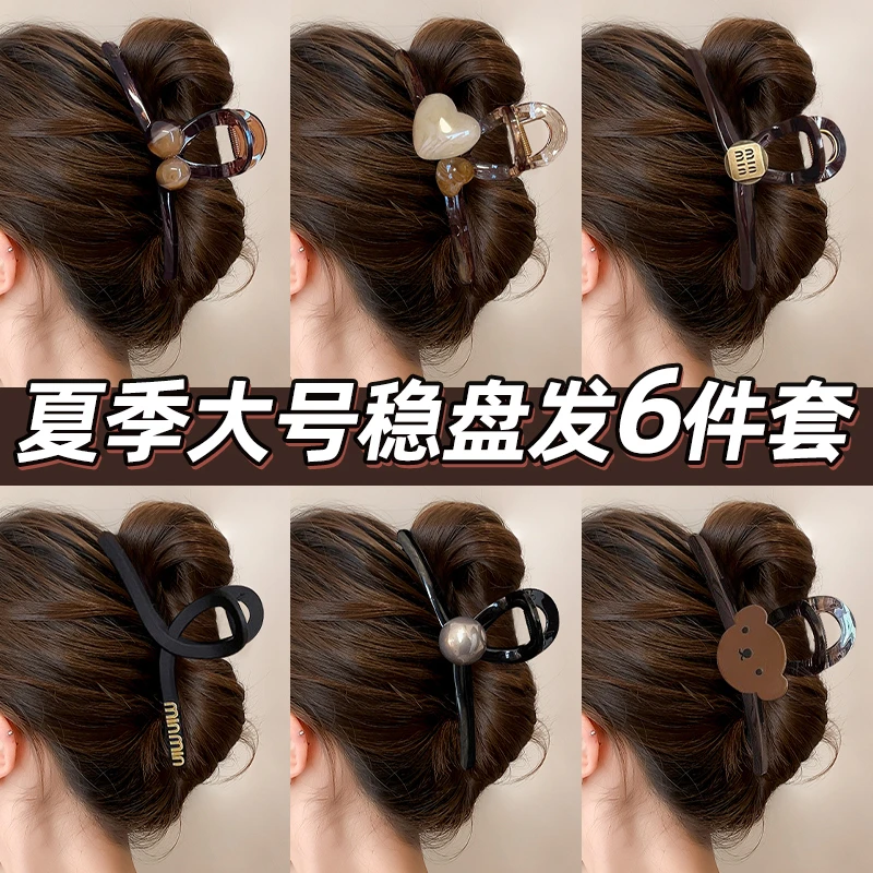 黑色磨砂抓夹大号网红2025新款气质高级感鲨鱼夹发饰女后脑勺发夹