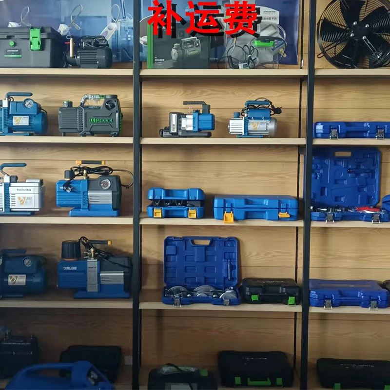 补运费 制冷工具补运费