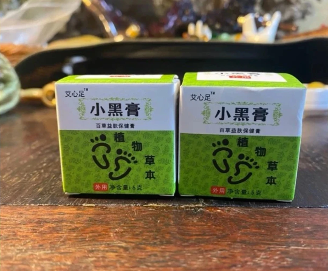 老爷子手工+手工老皮制作灰 瓶装