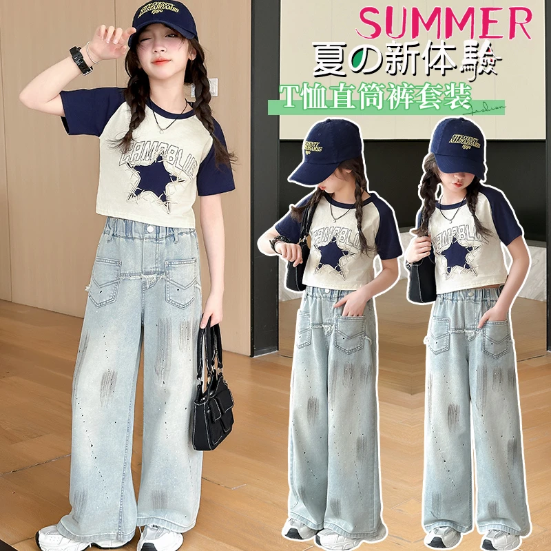 女童夏季新款五角星短袖牛仔裤套装中大童时尚短款插肩T恤两件套9