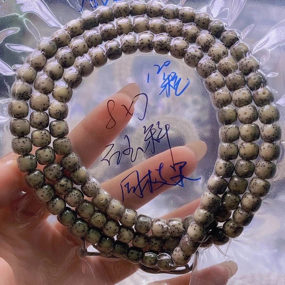 星月菩提手串糯冰