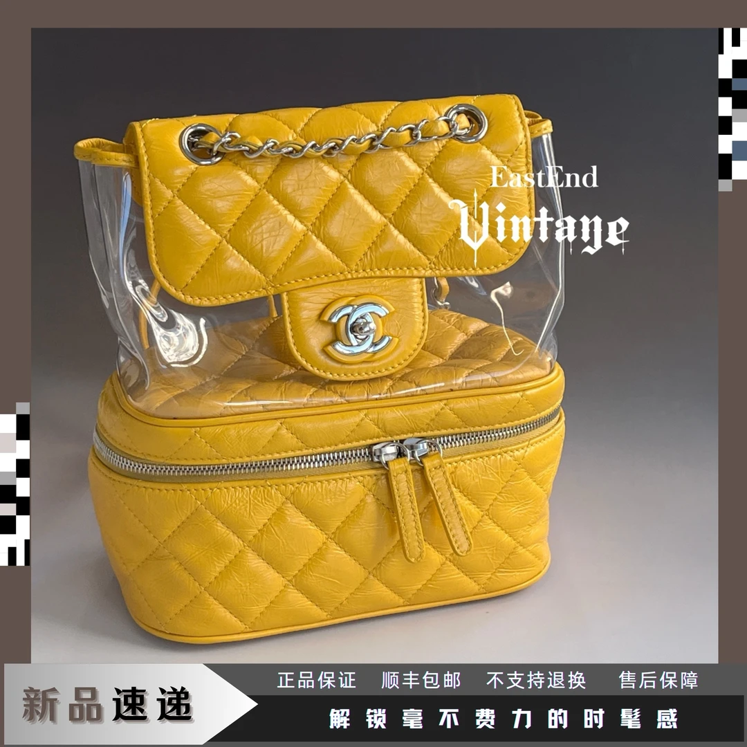 99新 Chanel/香奈儿 東区-黄色银扣果冻双肩包/62210休闲时尚