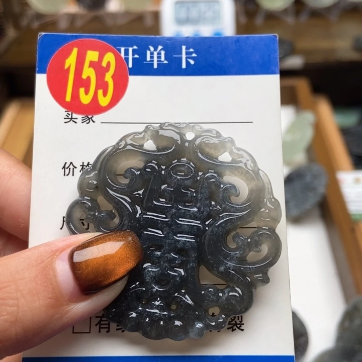 未镶嵌蛇纹石玉挂件貴*子