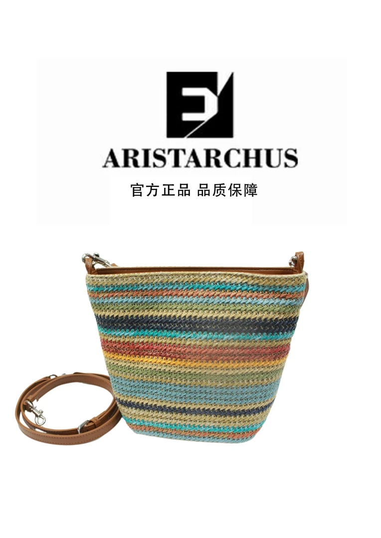 文艺风单肩编织小众水桶包条纹百搭单肩包