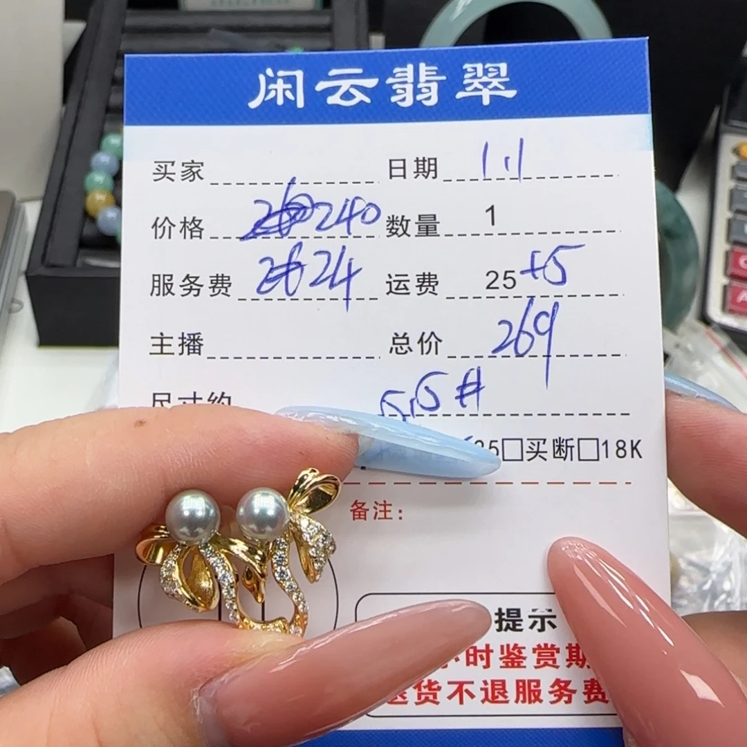 耳饰银S925镶嵌海水珍珠