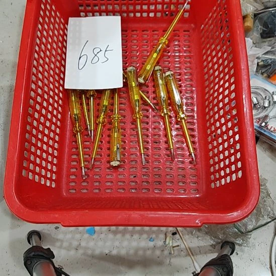 685居家日用百货处理