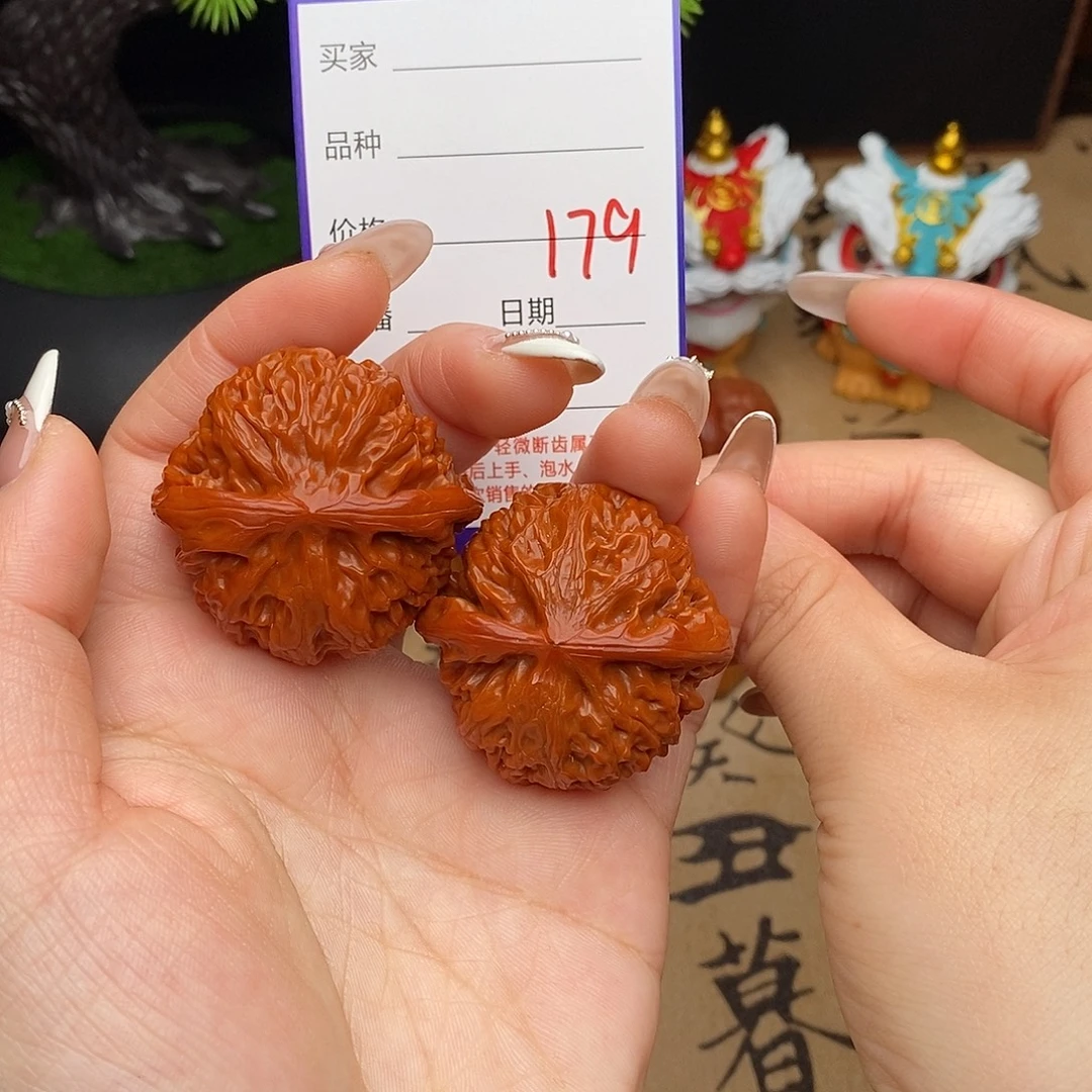 吊坠文玩核桃179号40宫灯
