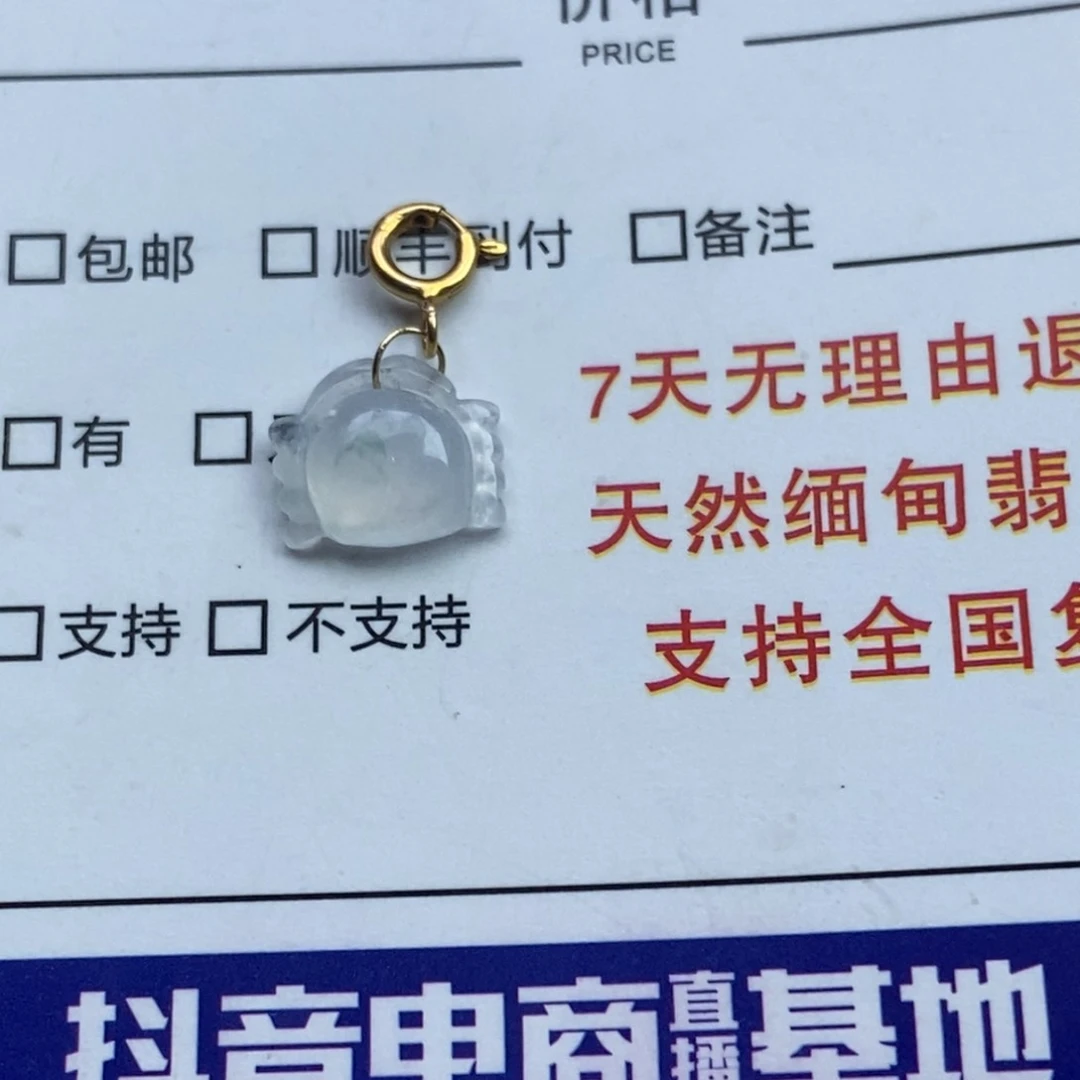 翡翠18K金镶嵌颈饰一****?螃蟹