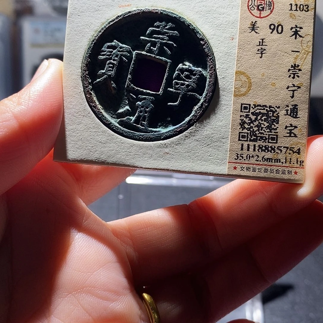 铜3 恭喜发财恭喜发财