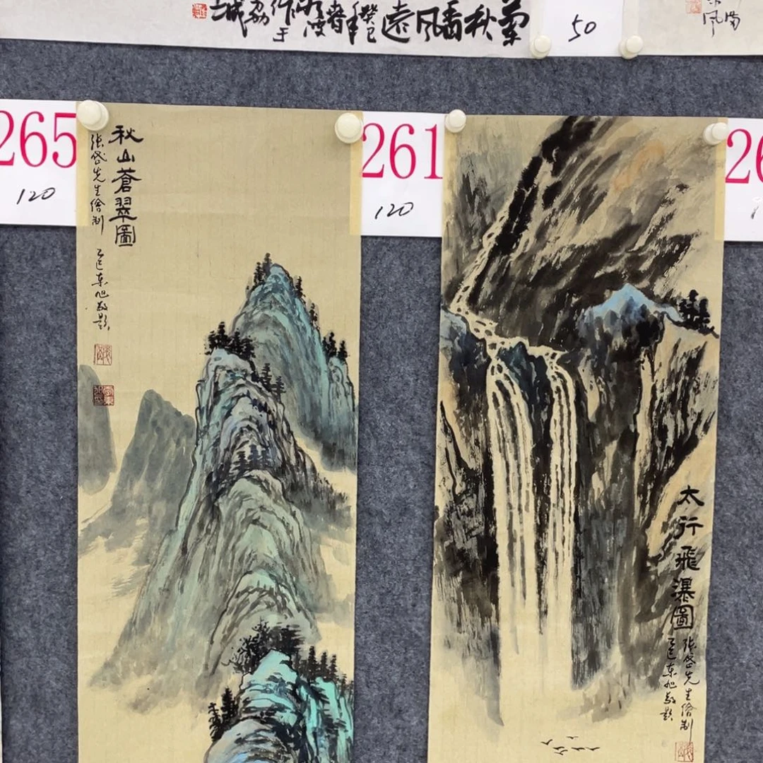 国画自*游A261 a a a a a a a