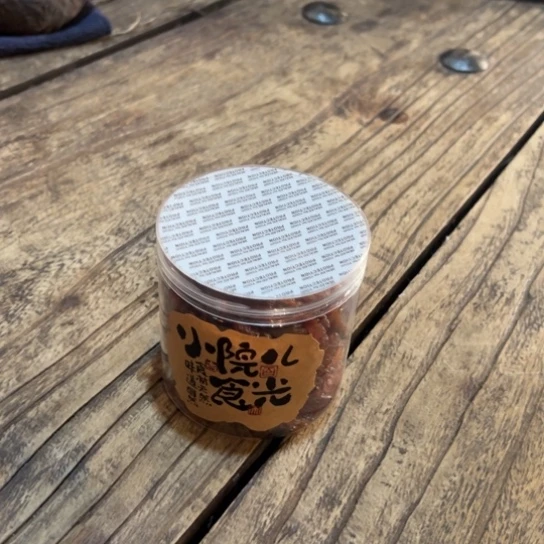 开门大吉茶具茶具