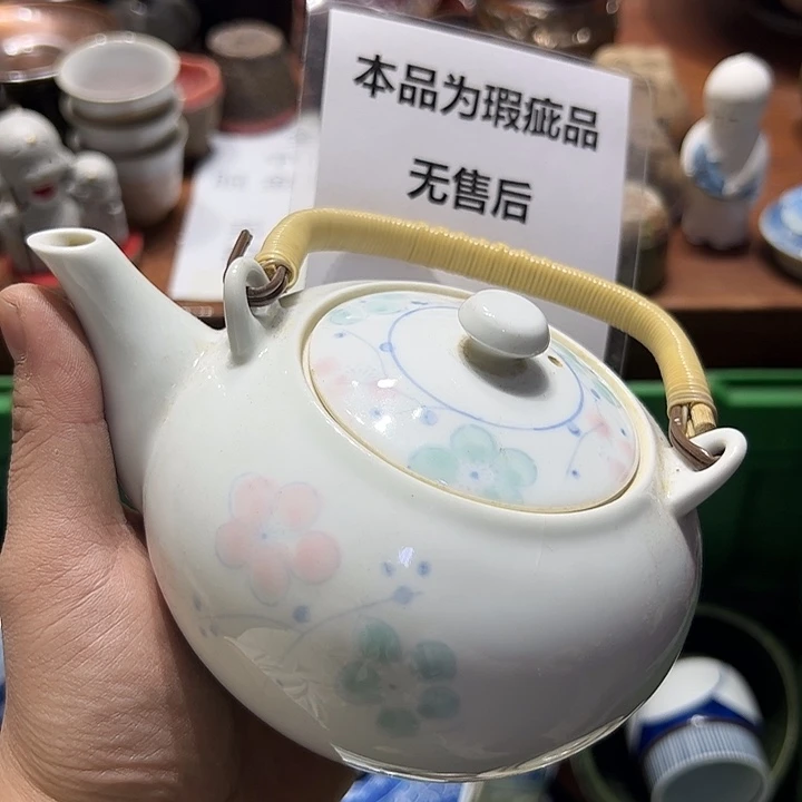 瓷片2222222222222222