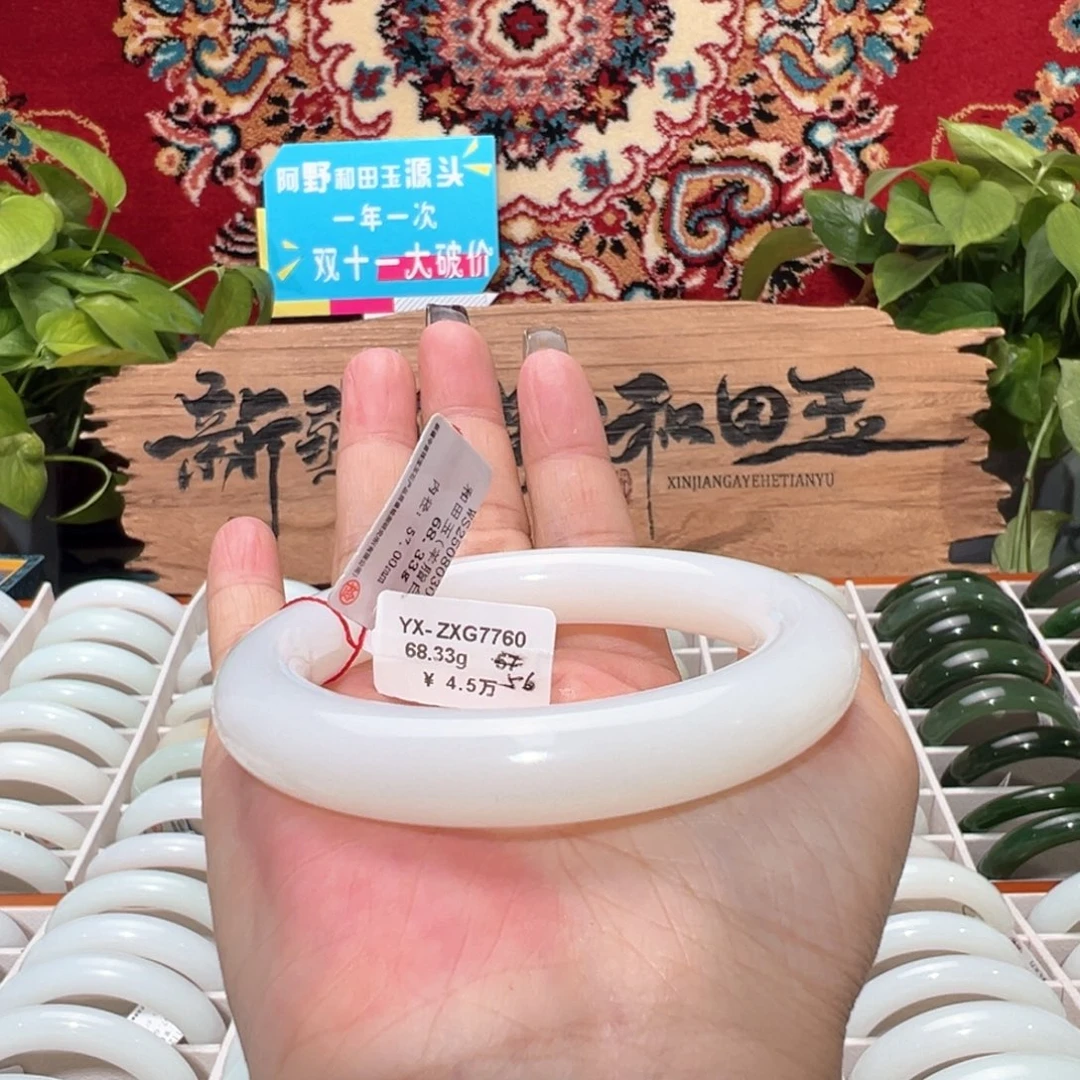 未镶嵌手镯和田玉和田白玉圆条手镯