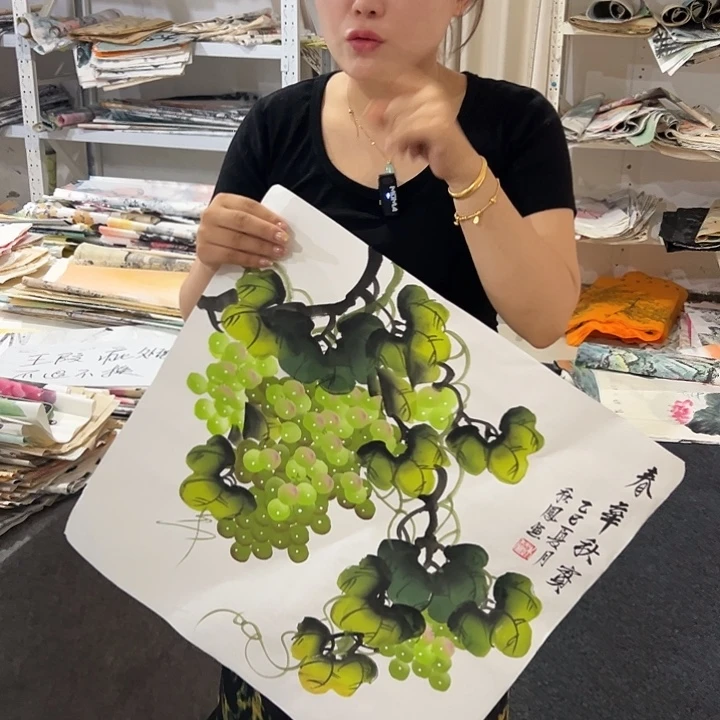 尚谷里商贸 画心一张