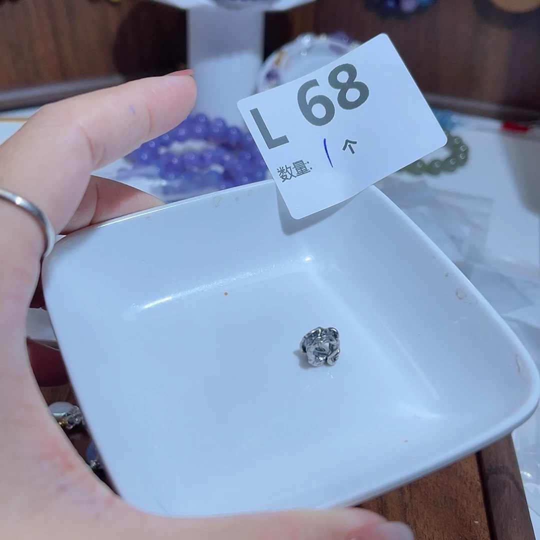 无925银L68。