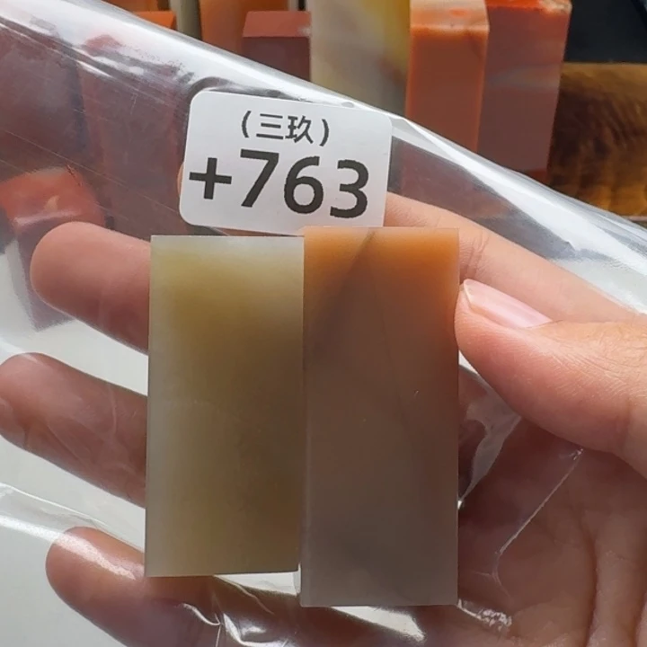 努***读寿山石印石老挝 老挝 老挝