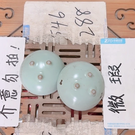 微瑕介意的朋友勿拍谢谢支持