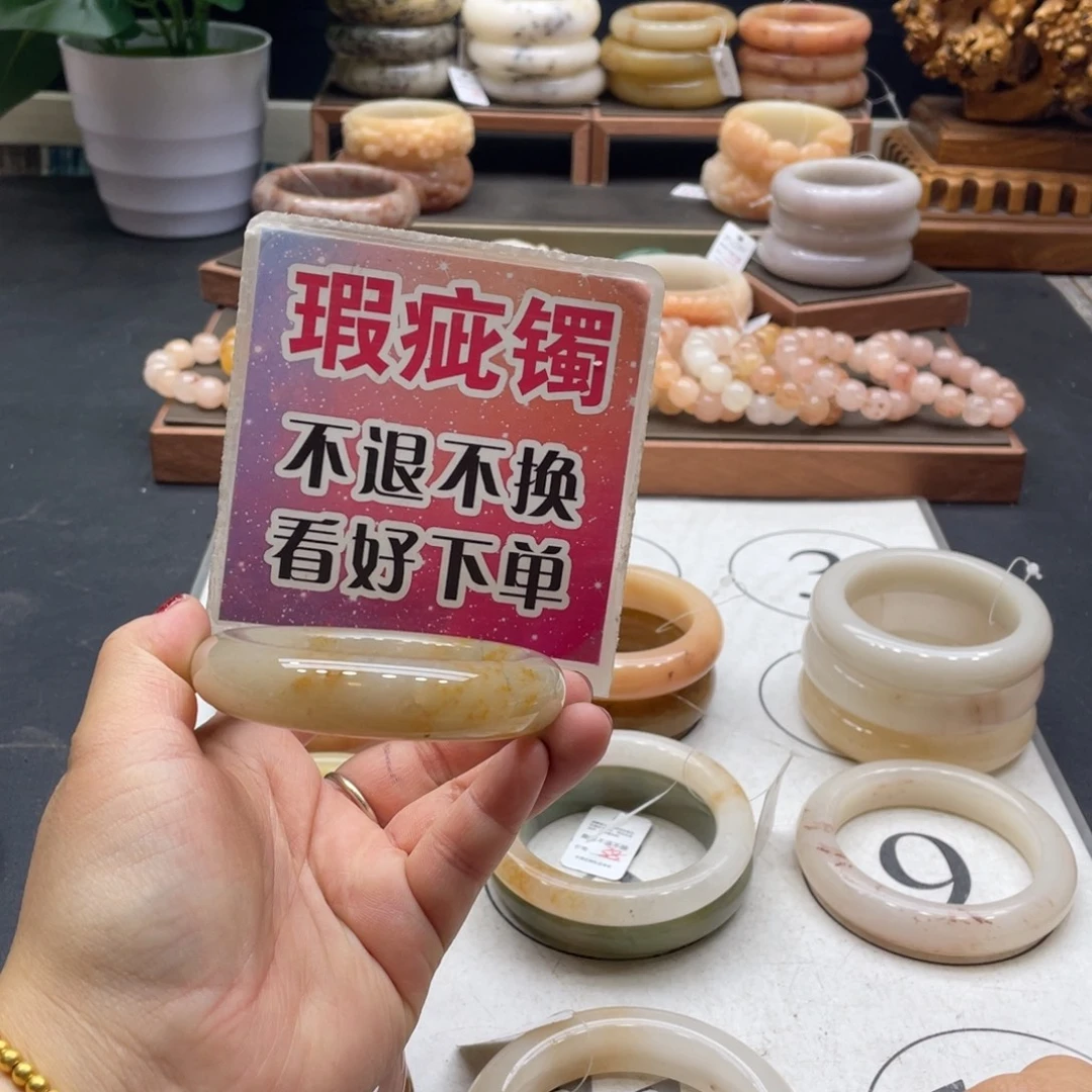 ＃***华石英岩玉未镶嵌手镯