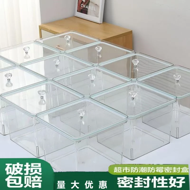 透明食品级密封罐食品干果防潮瓜子零食展示炒货陈列超市带盖密封