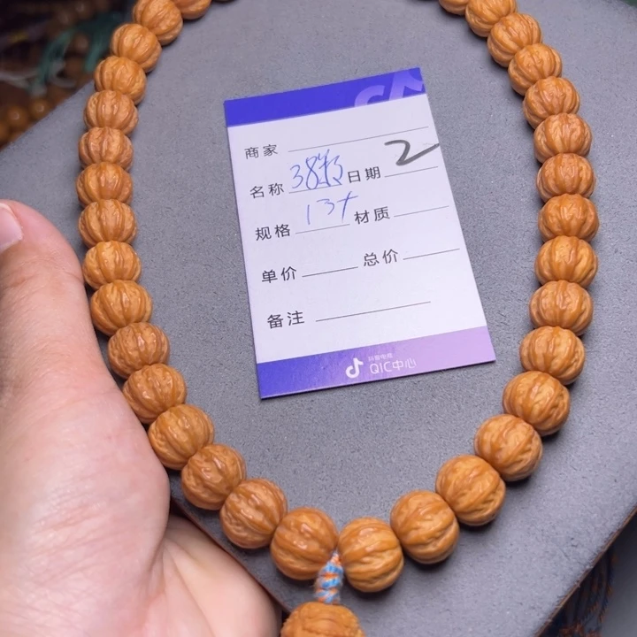 手串猴头核桃猴头