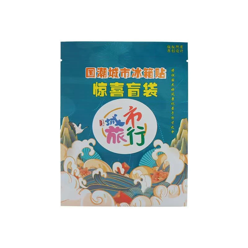 3D立体文创冰箱贴福袋(随机城市)