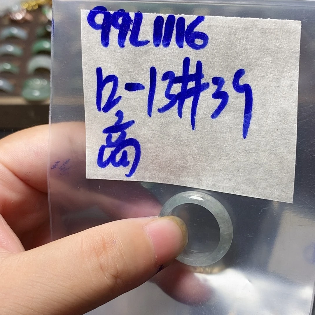 未镶嵌定制翡翠高