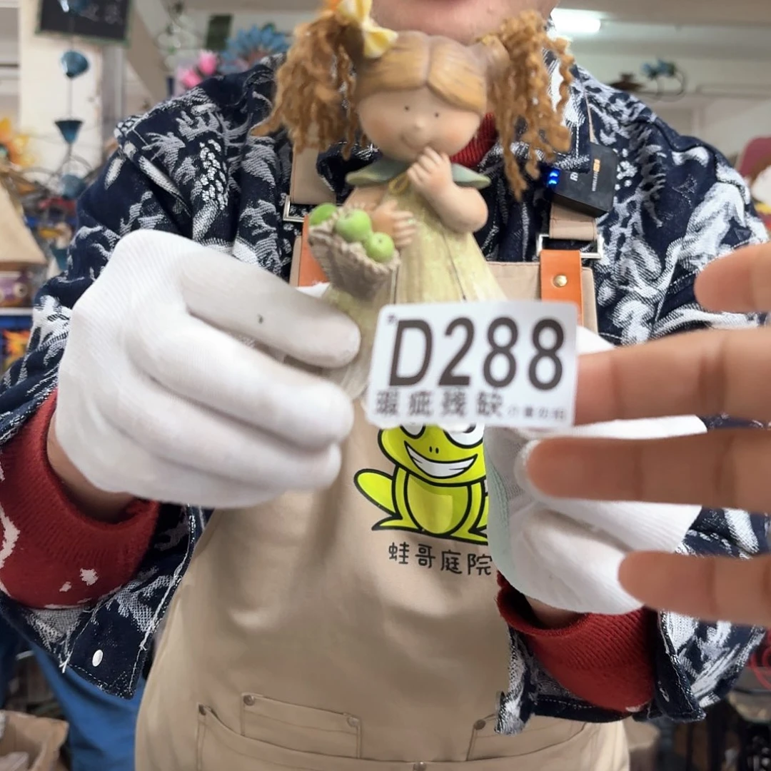 核桃木/黑胡桃（胡桃木）