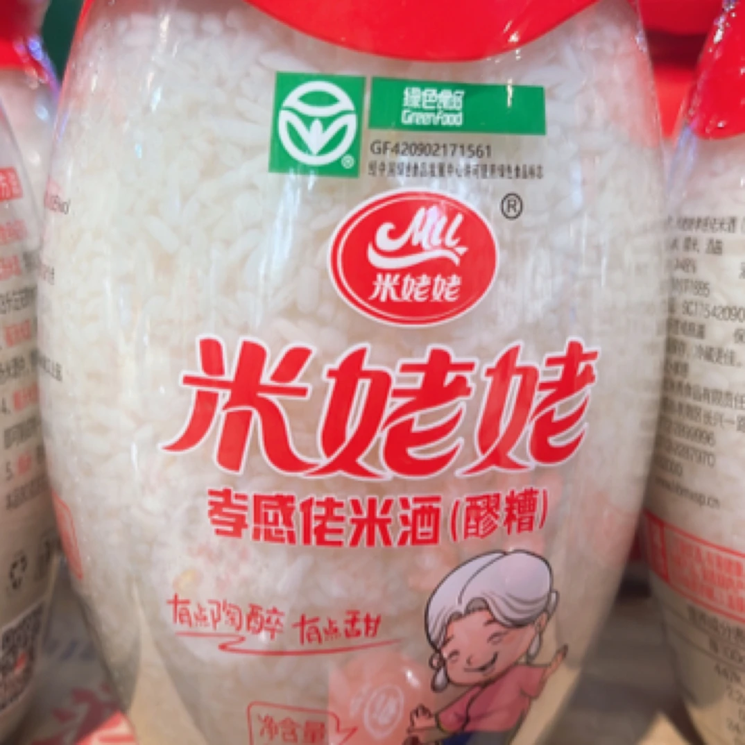 米姥姥甜水（900克）