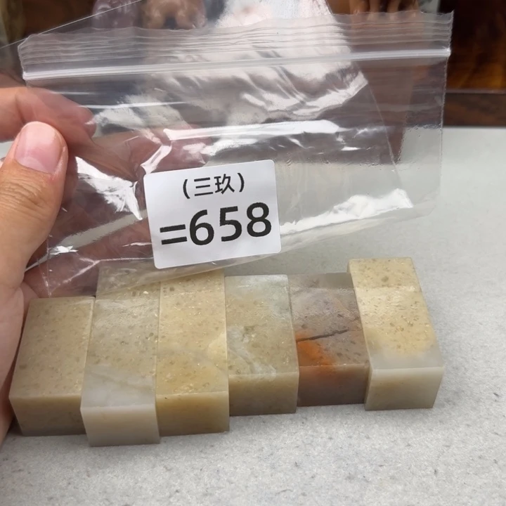 南***枳寿山石印石正常正常正常