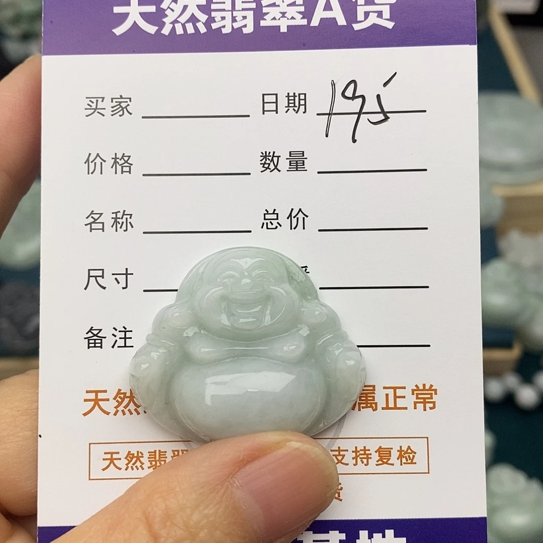 翡翠未镶嵌颈饰佛公