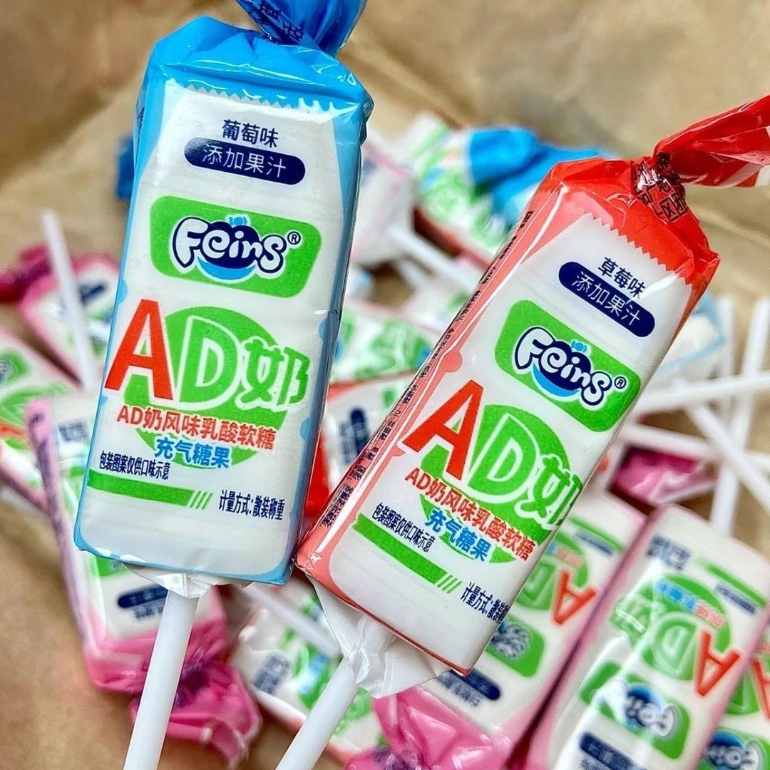 果汁软糖AD老酸奶棒棒糖风味草莓糖果拉丝瑞士糖儿童零食怀|日