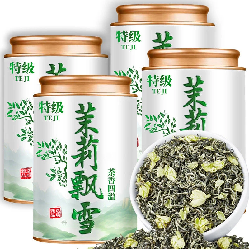 【九窨茶王茉莉花茶】5A茉莉飘雪特级浓香型耐泡茶叶2025新茶春茶