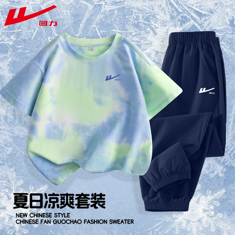 回力童装男童夏装套装纯棉短袖2025新款速干运动裤儿童潮流衣服