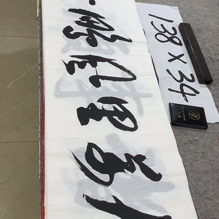书法Lvqinzhenshufa